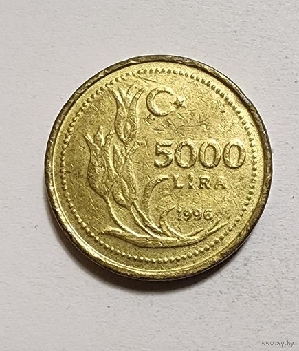 Турция 5.000 лир, 1996