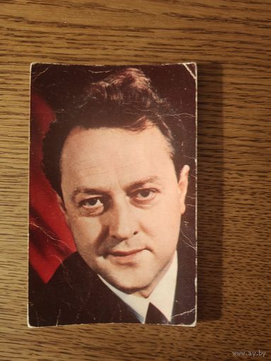 Срттсты стржельчик