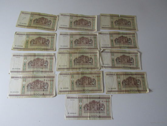 500 рублей 2000 года можно по  1 ед.   отдельно