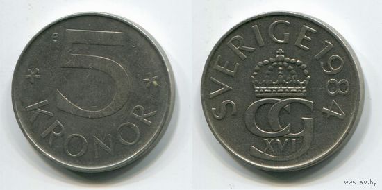Швеция. 5 крон (1984)