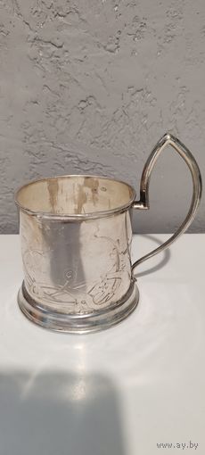 Подстаканник серебро. Царская Россия