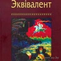 Куплю