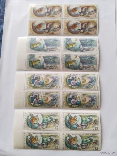СССР  1976  4   кв/бл   день космонавтики