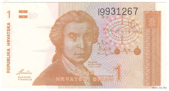 Хорватия, 1 динар 1991