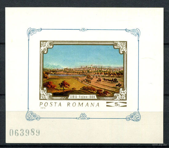Румыния - 1970 - Картины. Пейзаж - [Mi. bl. 79] - 1 блок. MNH.