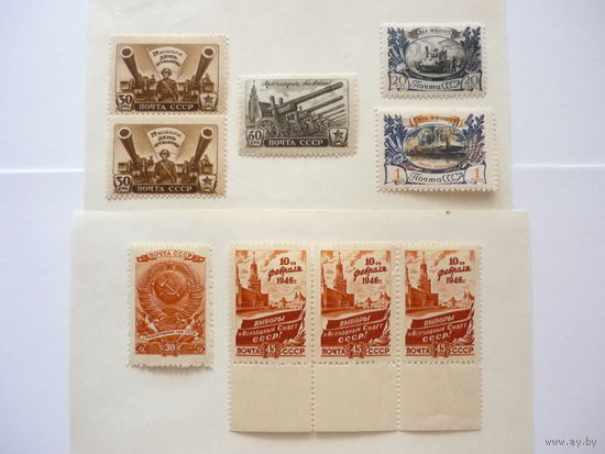 Серия марок и марки СССР 1945-46 гг.! Чистые (MNH **)! День артиллерии, Тыл-фронту, Выборы. Есть с полями и сцепки. Состояние.