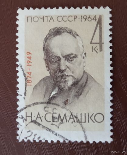 Ссср