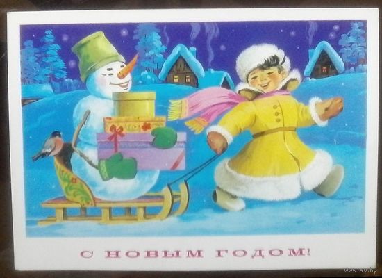 1980 год Ф.Марков С Новым Годом