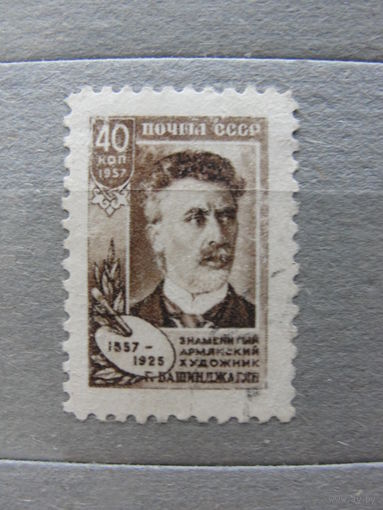 Продажа коллекции с 1 рубля! Почтовые марки СССР.