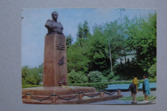 ДМПК, 15-06-1981; Якименко Р. (фото), Ровно. Памятник Н. КузнецовуХарьков. Государственный университет; подписана.