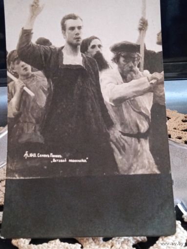 Фотография до 1917