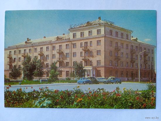 Отели. Кустанай. Гостиница "Целинная"