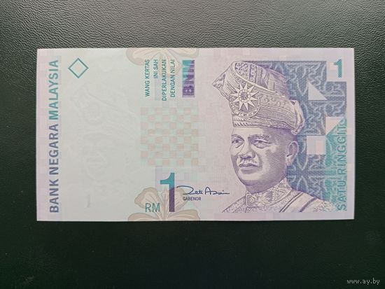 Малайзия 1 ринггит 1998 UNC-