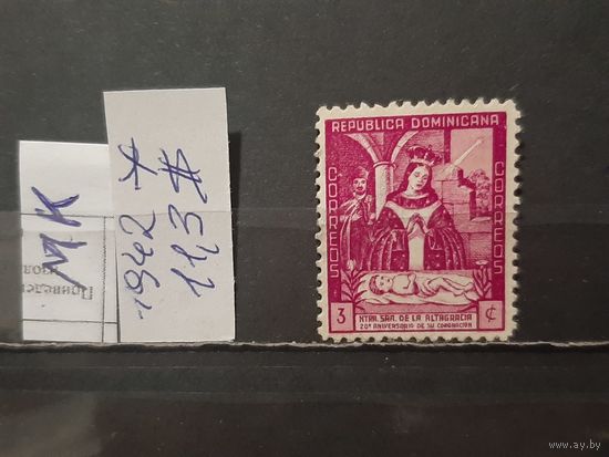 ДОМИНИКАНСКАЯ РЕСПУБЛИКА 1942г. Чист*