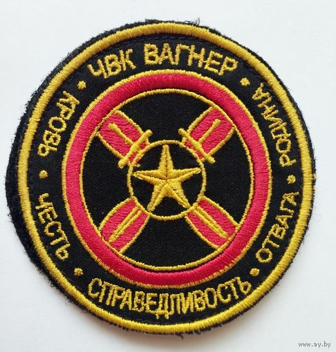 Шеврон 57, на липучке