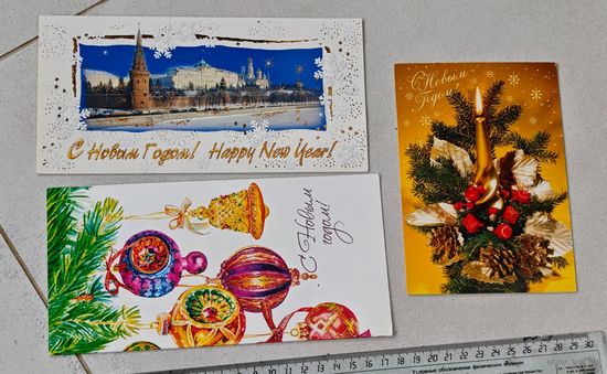 С Новым Годом ! Открытки