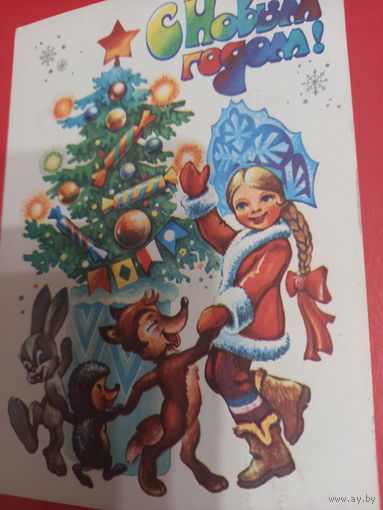 Жребин С Новым годом!