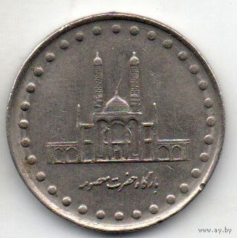 ИСЛАМСКАЯ РЕСПУБЛИКА ИРАН 50 РИАЛОВ 1992