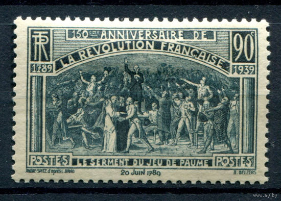 Франция - 1939г. - 150 лет Французской Революции - 1 марка - полная серия, MH, на марке есть полоса с отсутствием клея [Mi 457]. #2-Fr-33-A-2