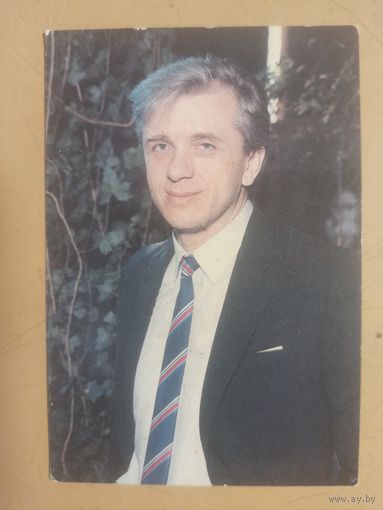 Календарь 1990 Евгений Стеблов