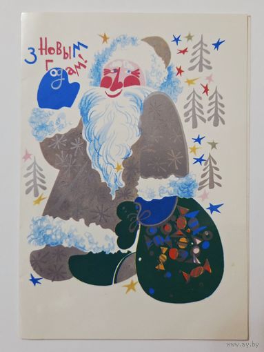 Пантелеев С Новым годом 1988 малотиражная чистая открытка СССР (БССР, Беларусь)