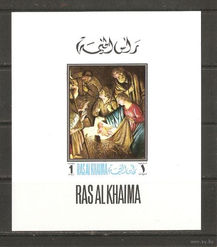 Ras Al Khaima 1968 ЖИВОПИСЬ