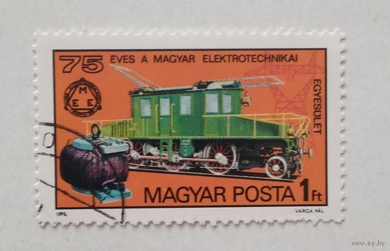 Венгрия.1975. локомотив