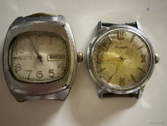 Наручные часы Ракета