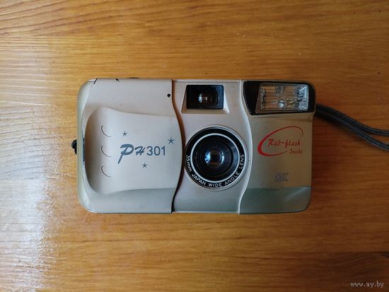 Фотоаппарат PRIMA.