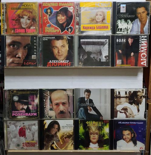 CD (Лот #2) 16шт