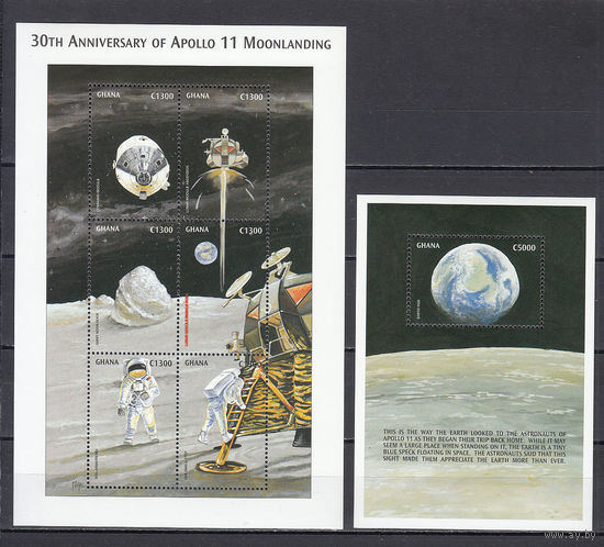 Космос. Аполлон 11. Гана. 1999. 1 малый лист и 1 блок. Michel N 2991-2996, бл380 (17,5 е).