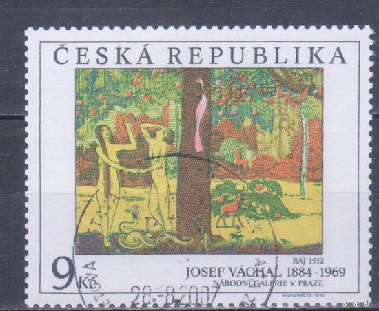 [458] Чехия 1996. Культура.Искусство.Живопись. Гашеная марка.