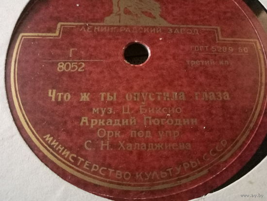 78 оборотов.