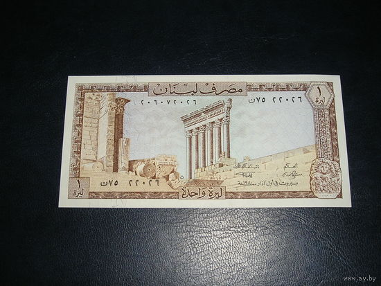 Ливан, 1 Ливр 1980
