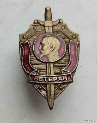 Ветеран КГБ