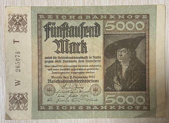 Банкнота 5000 марок 1922 год. Веймарская республика. С рубля без МЦ.