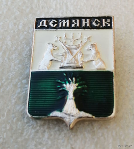 Демянск. Герб города. Геральдика. Города России #3800-CP60