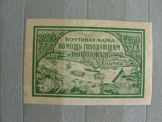 Продажа коллекции с 1 рубля! Чистые почтовые марки РСФСР, зелёная.