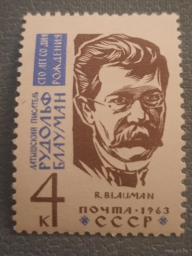 СССР 1963. Латышский писатель Рудольф Блауман