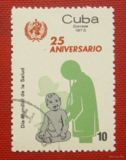 Куба. Медицина. ( 1 марка ) 1973 года. 11-15.