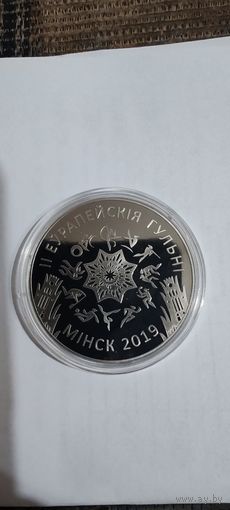 2 европейские игры Минск 2019г 1 рубль медноникель Республика Беларусь