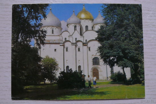 Новгород. Софийский собор; 1981, чистая.