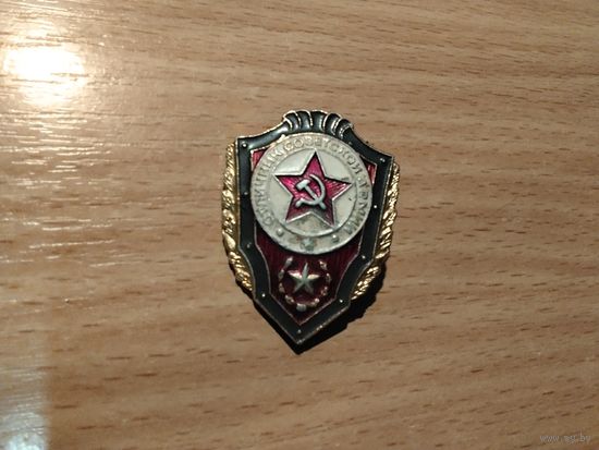 Значки с 0.50 коп.