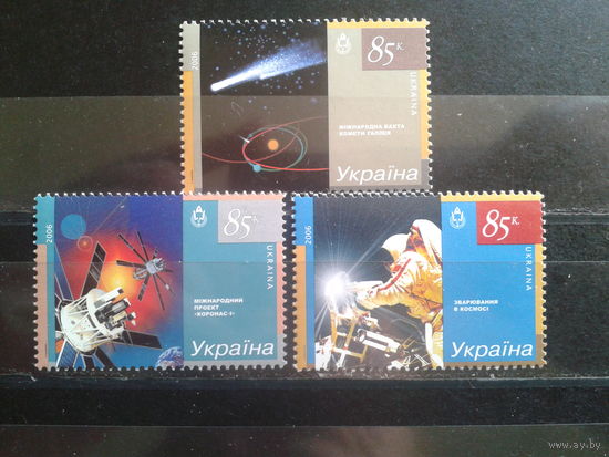 Украина 2006 Космос** полная серия