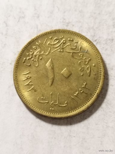 Египет 10 миллим 1973