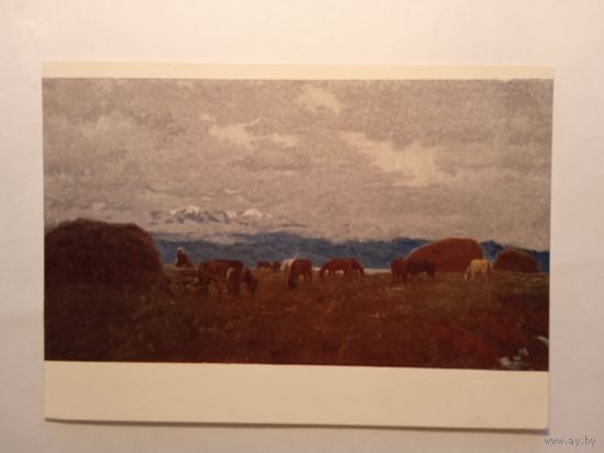 1958. Игнатьев. Весна в горах Тянь-Шаня