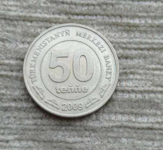 Werty71 Туркменистан 50 тенге 2009 Туркмения