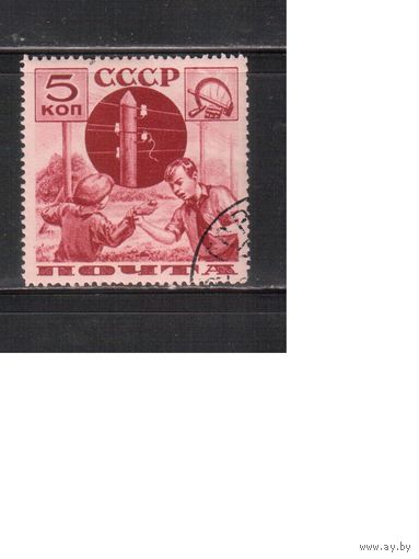 СССР-1936, (Заг.438А), гаш.(с клеем)  , Поможем почте, перф. 13 3/4