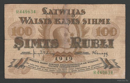 Латвия 100 рублей 1919 года. Серия R. Тип Р-7f. Состояние VF