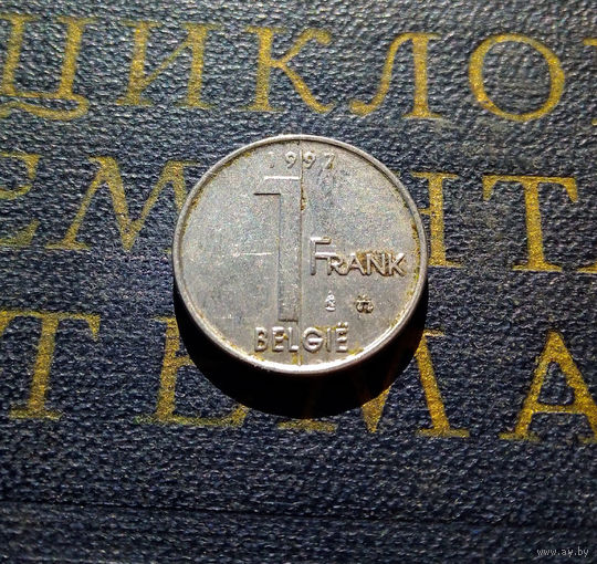 1 франк 1997 Бельгия #01